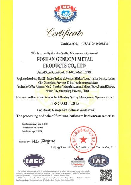 Çin Foshan GAINER Metal Products Co., Ltd . Sertifikalar
