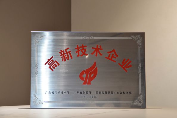 Çin Foshan GAINER Metal Products Co., Ltd . Sertifikalar